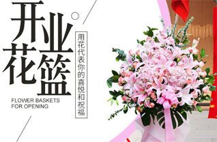 江苏常州武进区湖塘镇鸣北社区花篮配送